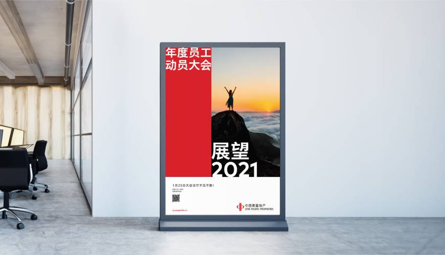 朗县优秀的VI设计工作室